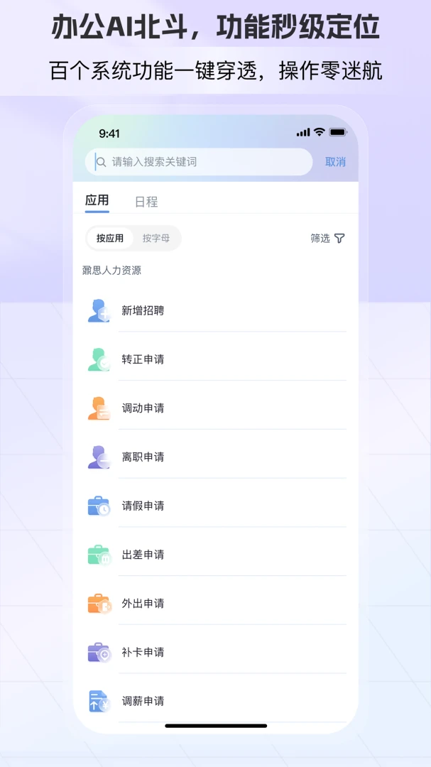 AI�ܲ�AI CEO1.6.1.0 ���ܰ칫��
