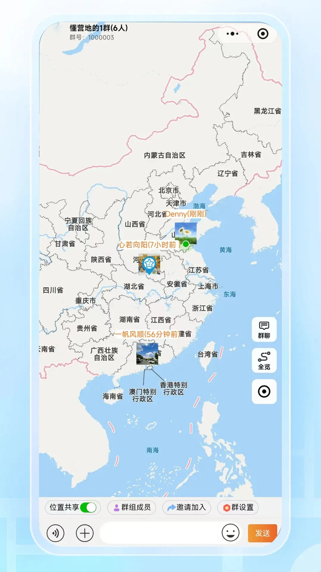 ��Ӫ��2.5.2 ¶Ӫ��ͼ����