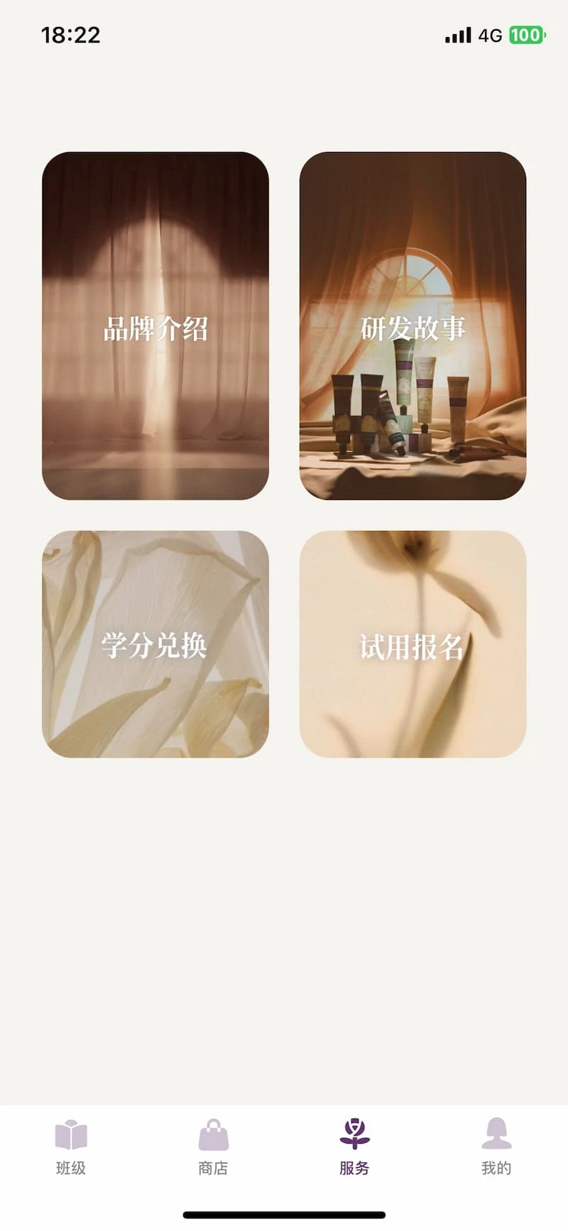 ����ѧ԰2.15.0 ѧϰ�ɳ��ر�