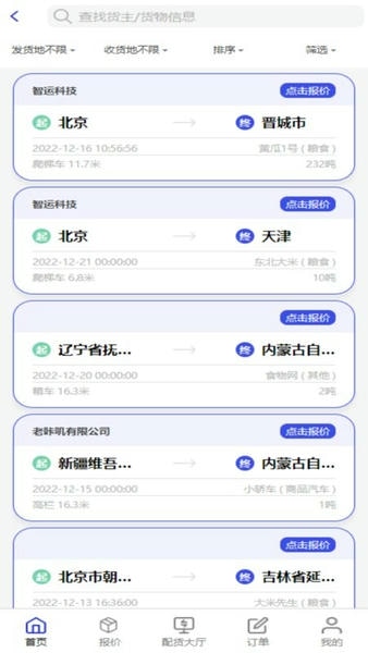 ���˱�˾���ӵ��������ֿ������־������