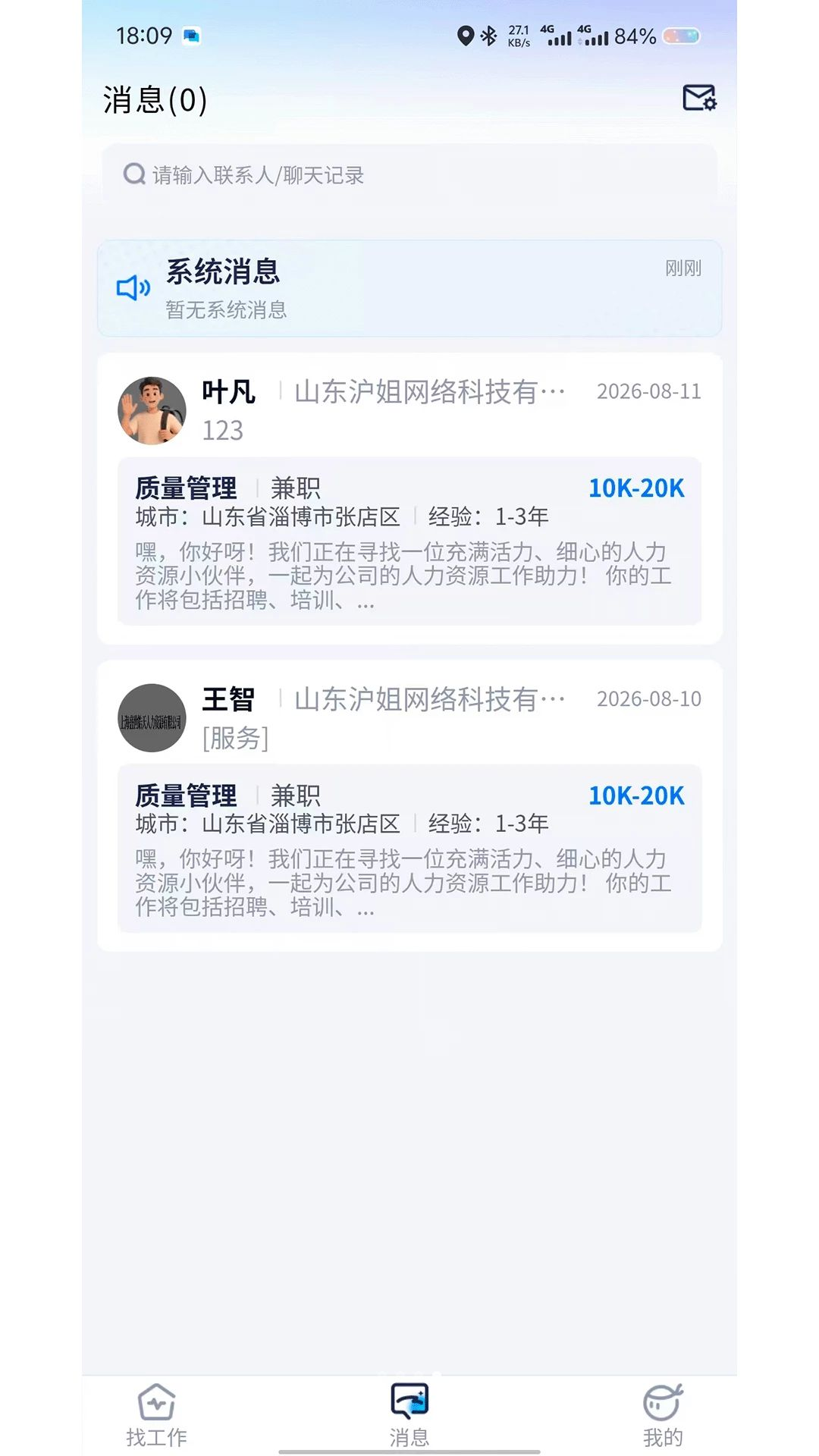 ��СƸ1.0.2 �����Ƹ��ְ