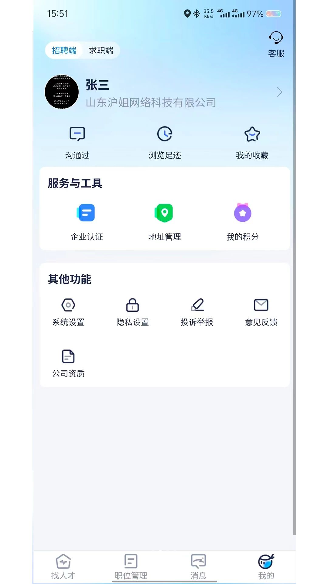 ��СƸ1.0.2 �����Ƹ��ְ