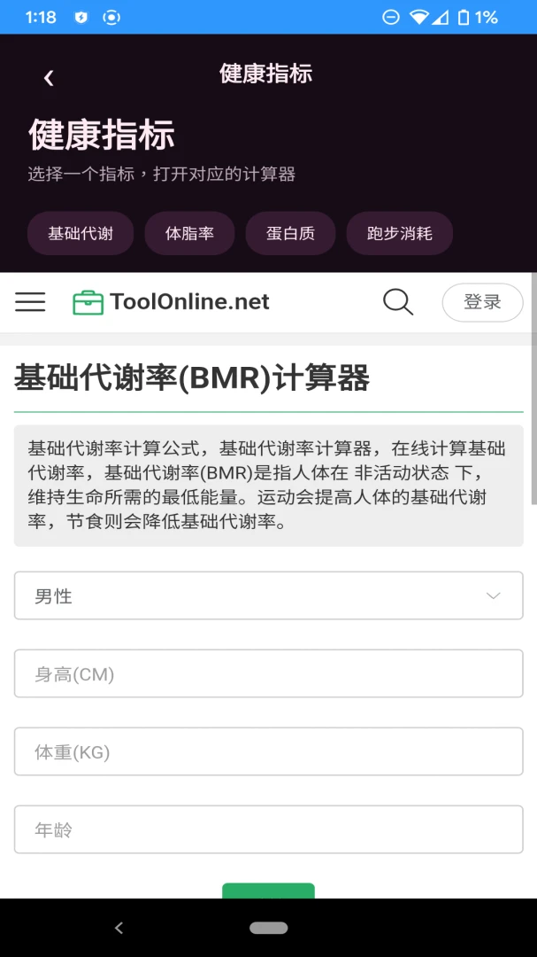 ԭҰС����1.1.0 ���������