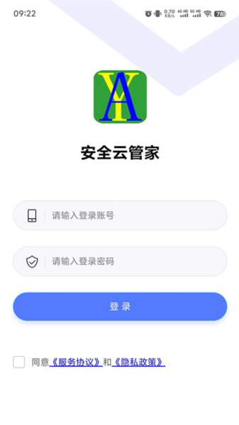 123�籣ҽ���ƹܼ� ��׿�� ��ȫ��֤