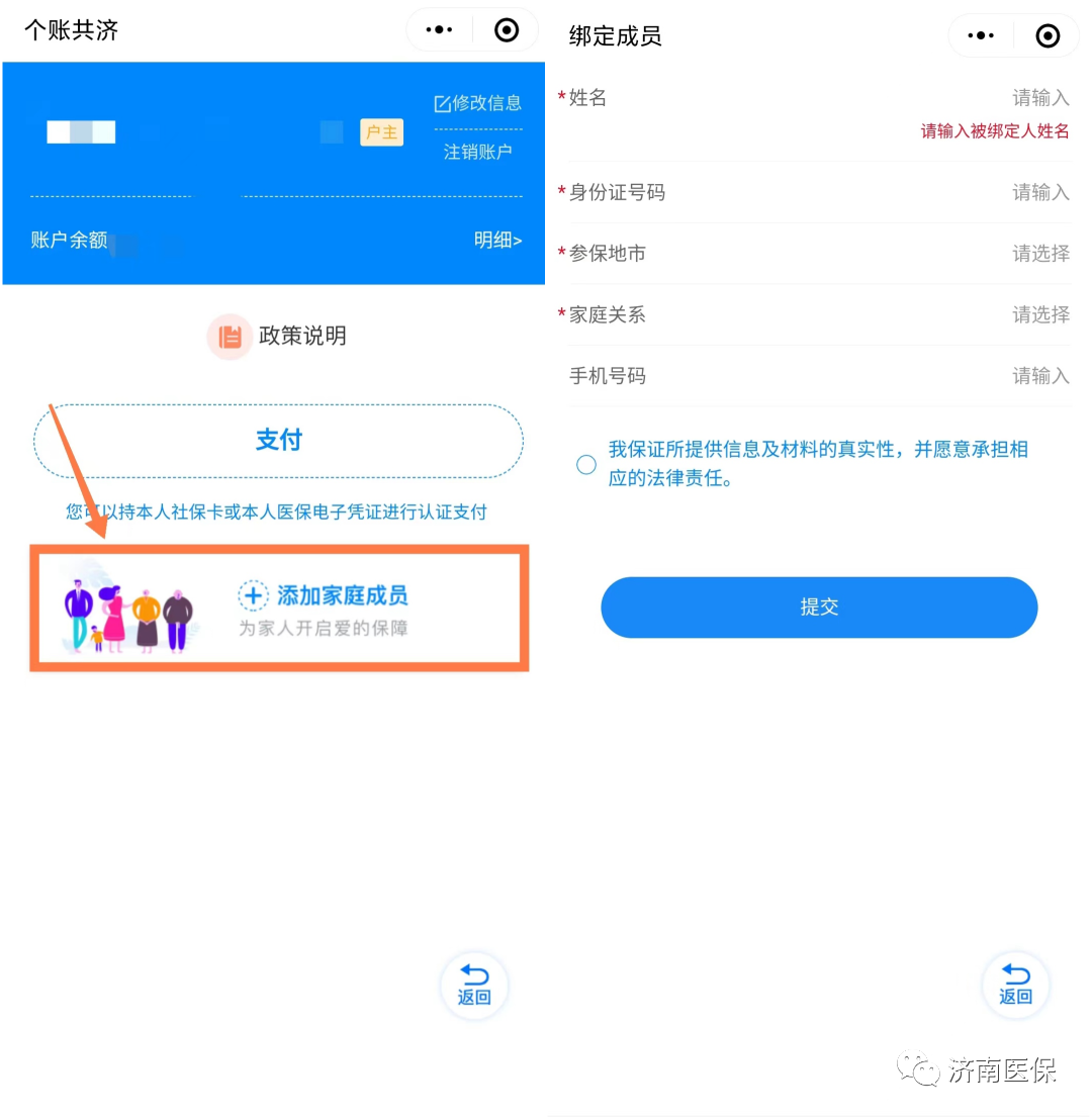 123�籣ҽ���ƹܼ� ��׿�� ��ô�󶨼���