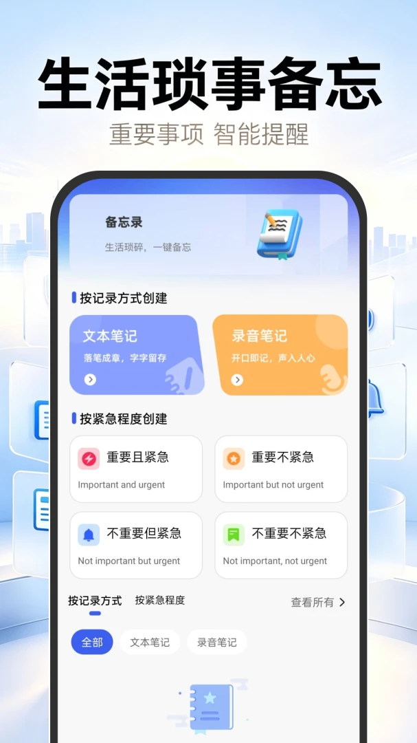 123�籣ҽ���ƹܼ�1.0.0 �籣ҽ������