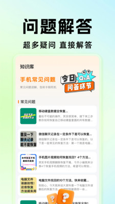 ΢���������¼1.2.3 ���챸�ݹ���
