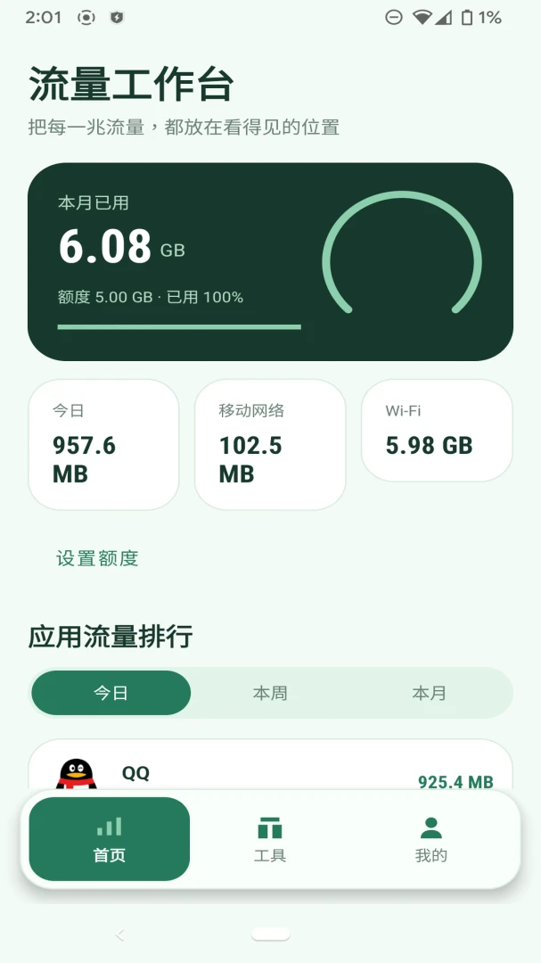 ����������1.0.0 ���������Ż�����