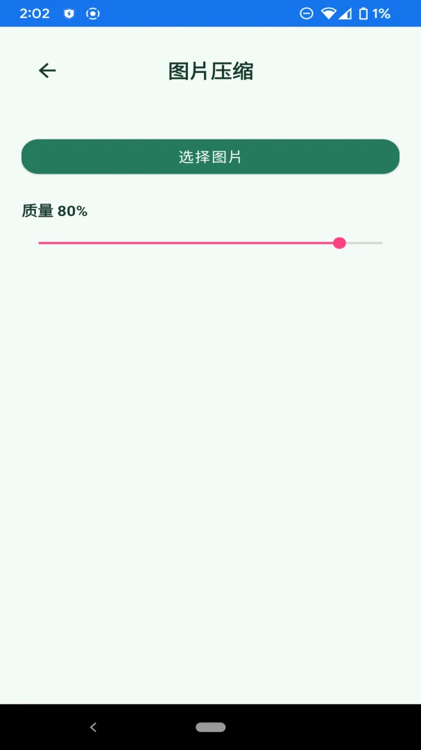 ����������1.0.0 ���������Ż�����
