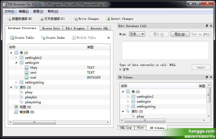 DB Browser for SQLite �������� ��ͼ ��׿��