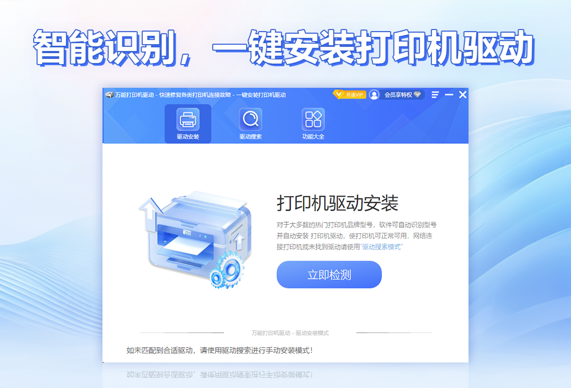 ��ӡ���������� ��׿�� ֧���������� ��������