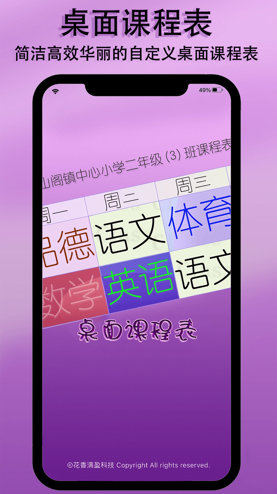 ����α�1.0.0 ����γ̹�������