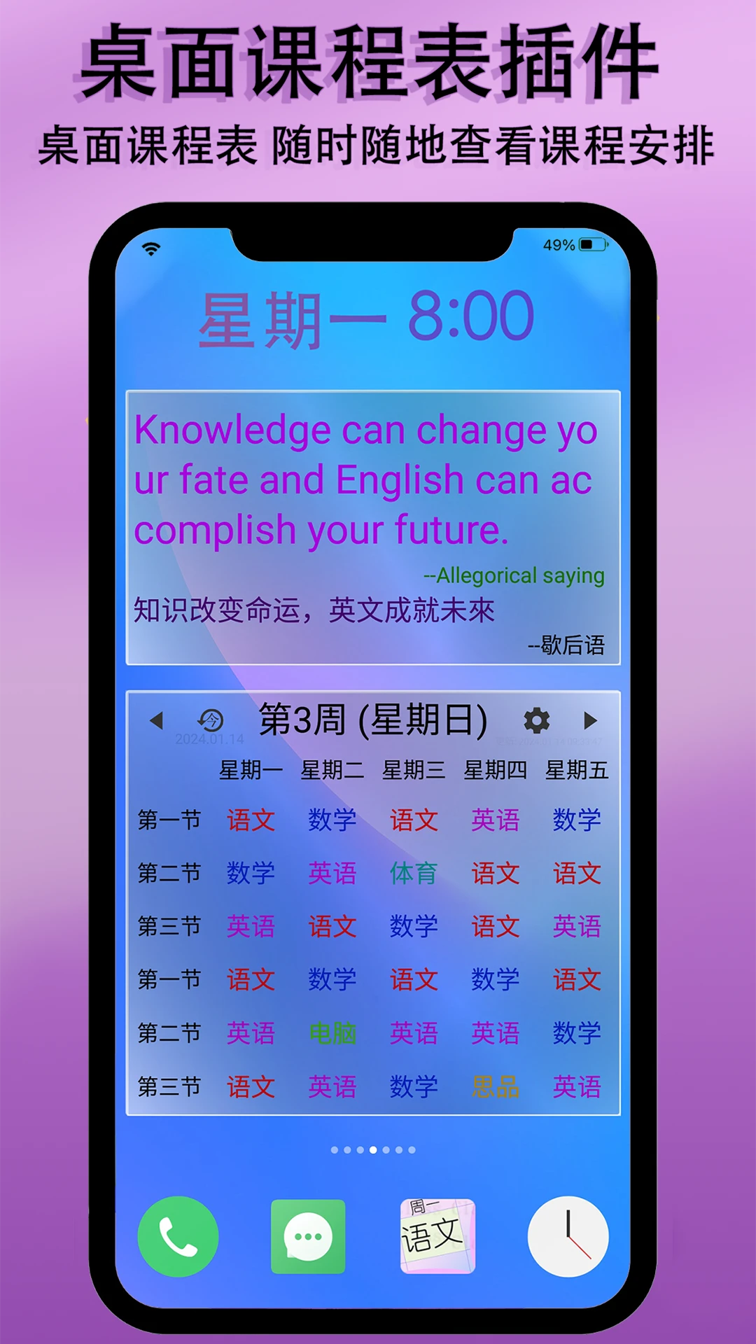 ����α�1.0.0 ����γ̹�������