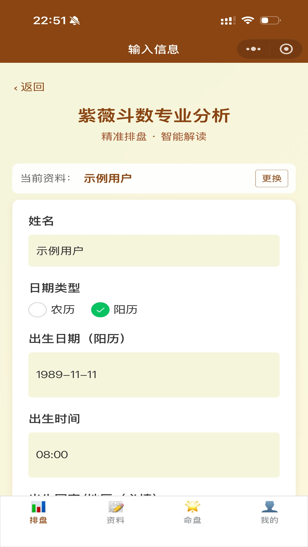 ��ޱ�Ǽ�1.3.4 ��΢��������