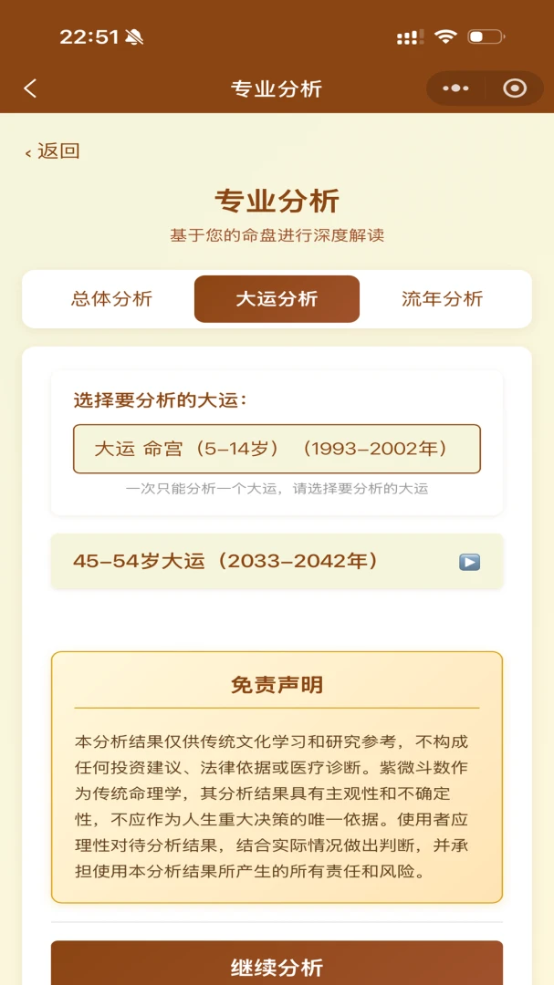 ��ޱ�Ǽ�1.3.4 ��΢��������