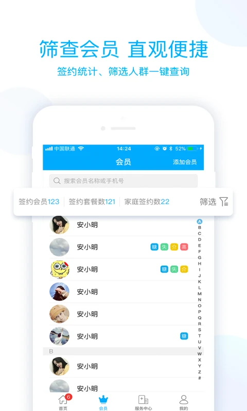 ����ҽ����4.2.0 ҽ������