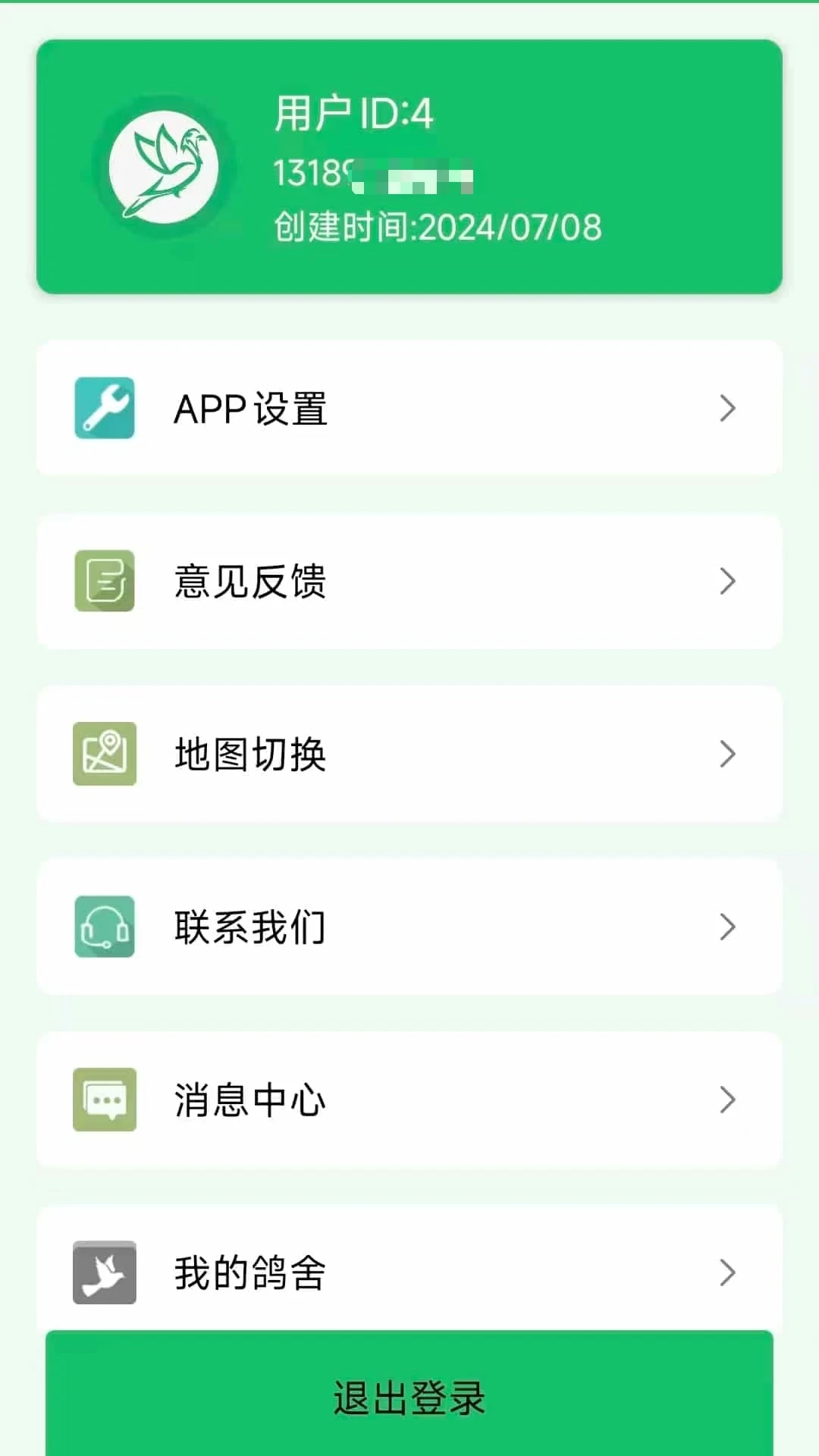 ��ʤ��10.2.0 �����ʱ��ѯ