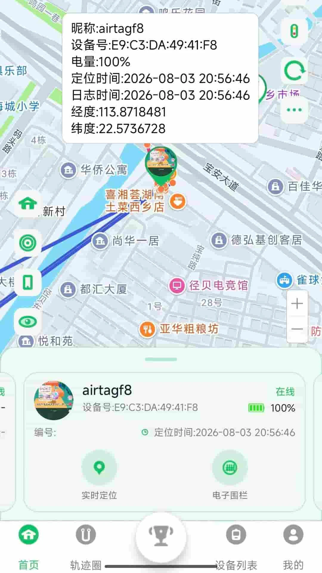 ��ʤ��10.2.0 �����ʱ��ѯ