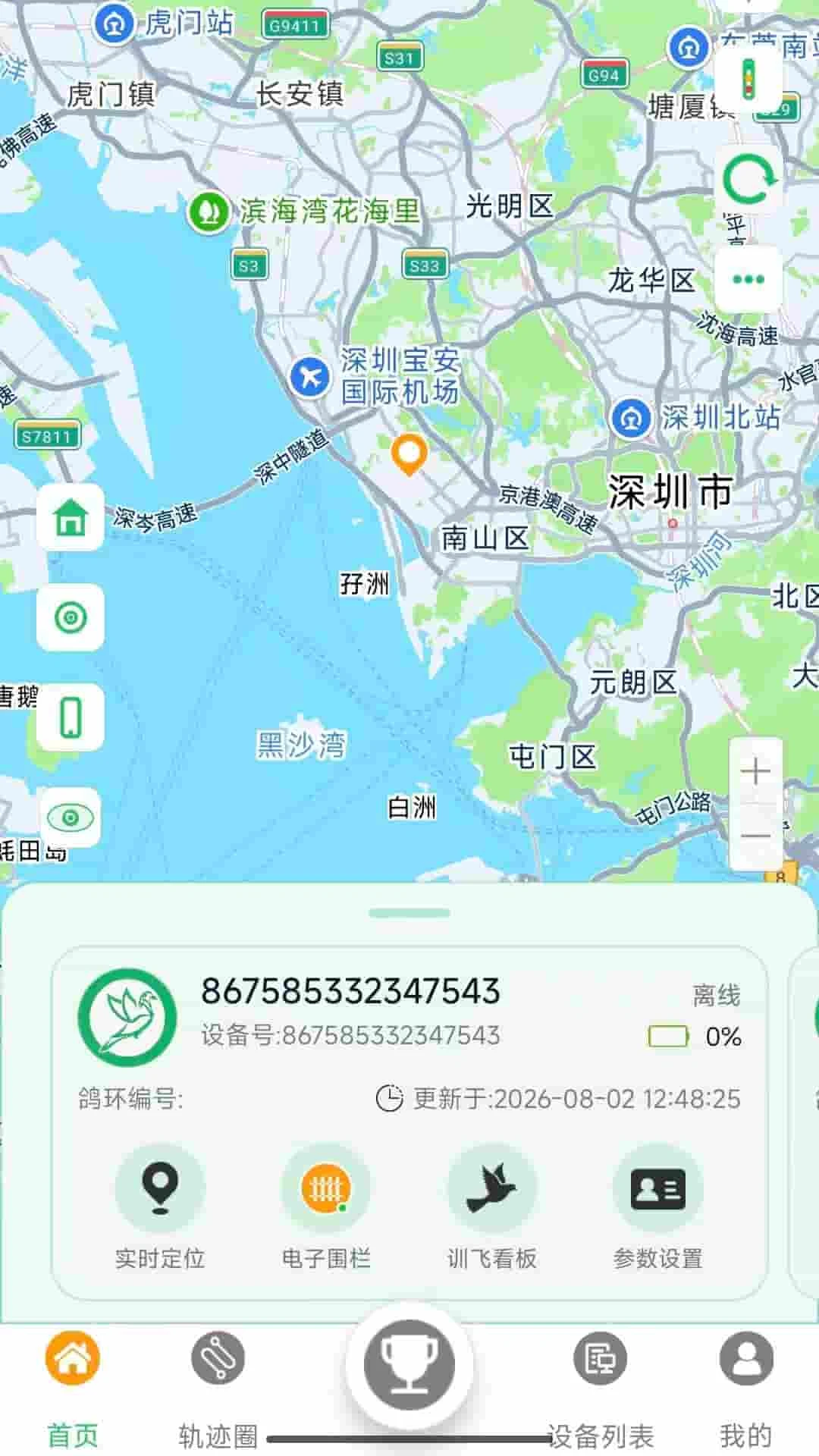 ��ʤ��10.2.0 �����ʱ��ѯ