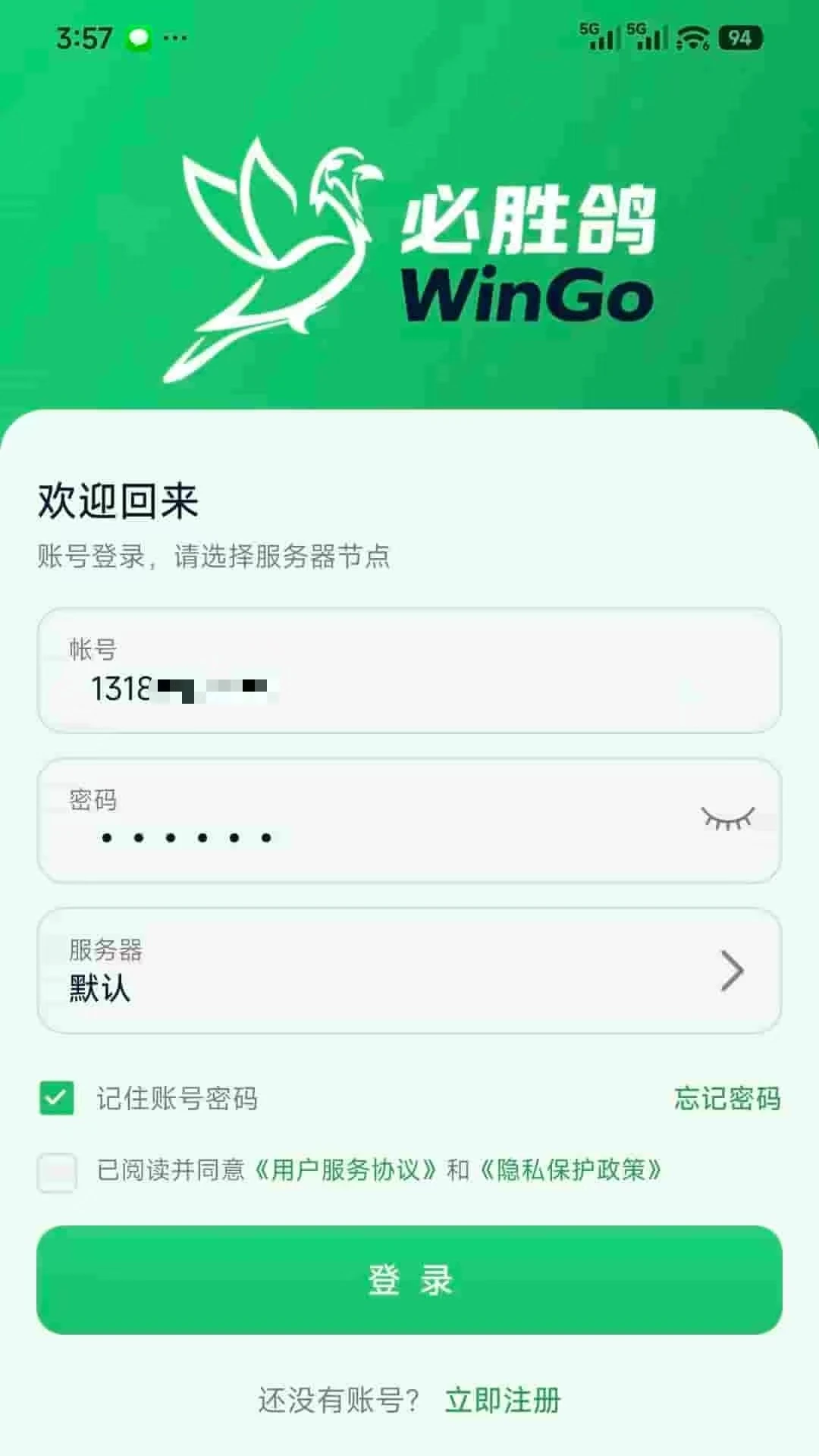 ��ʤ��10.2.0 �����ʱ��ѯ