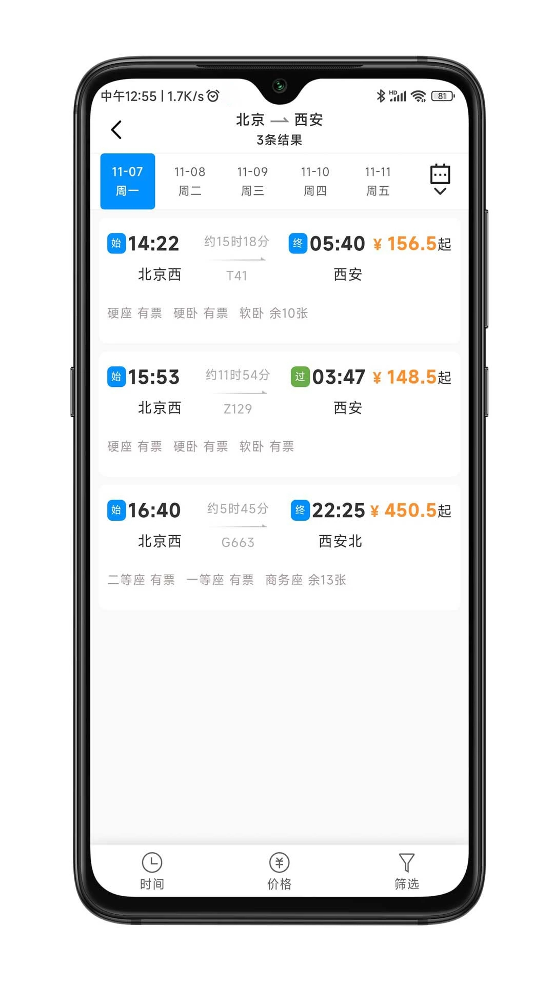 �α�����1.7.6 ���ù���