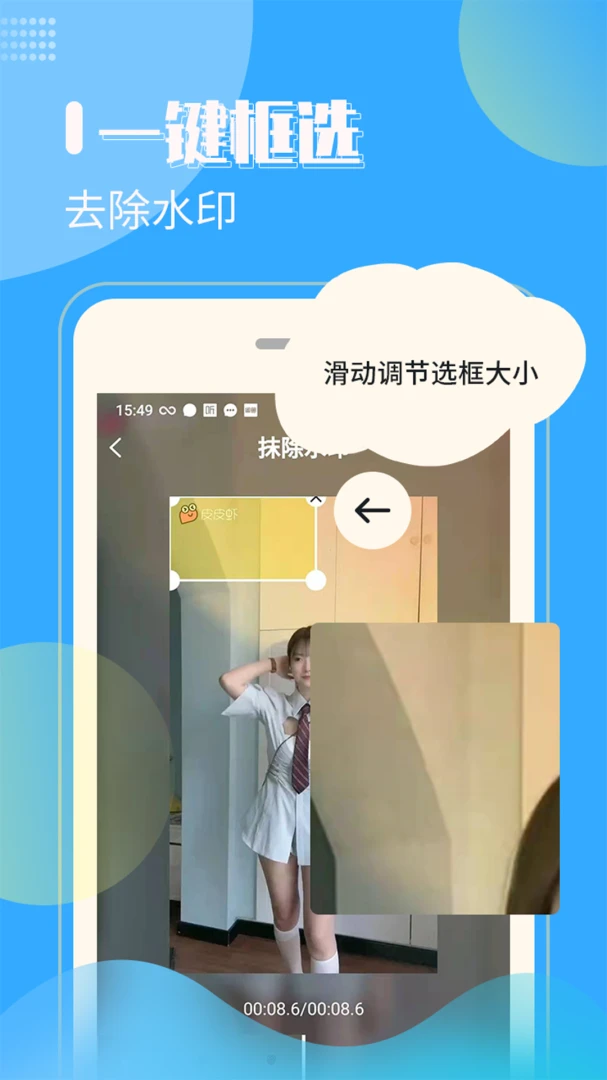 ˮӡ����1 ��Ƶˮӡ����
