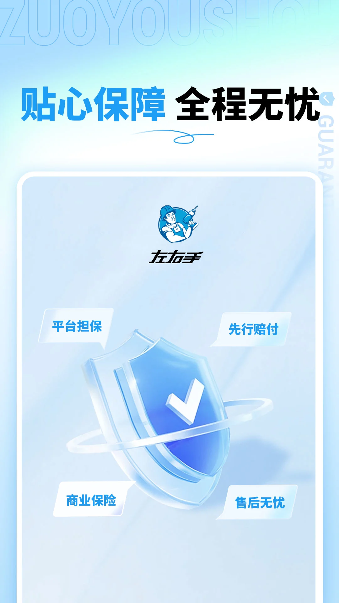 �������̼Ҷ�3.11.65.0 �̼ҽӵ�����