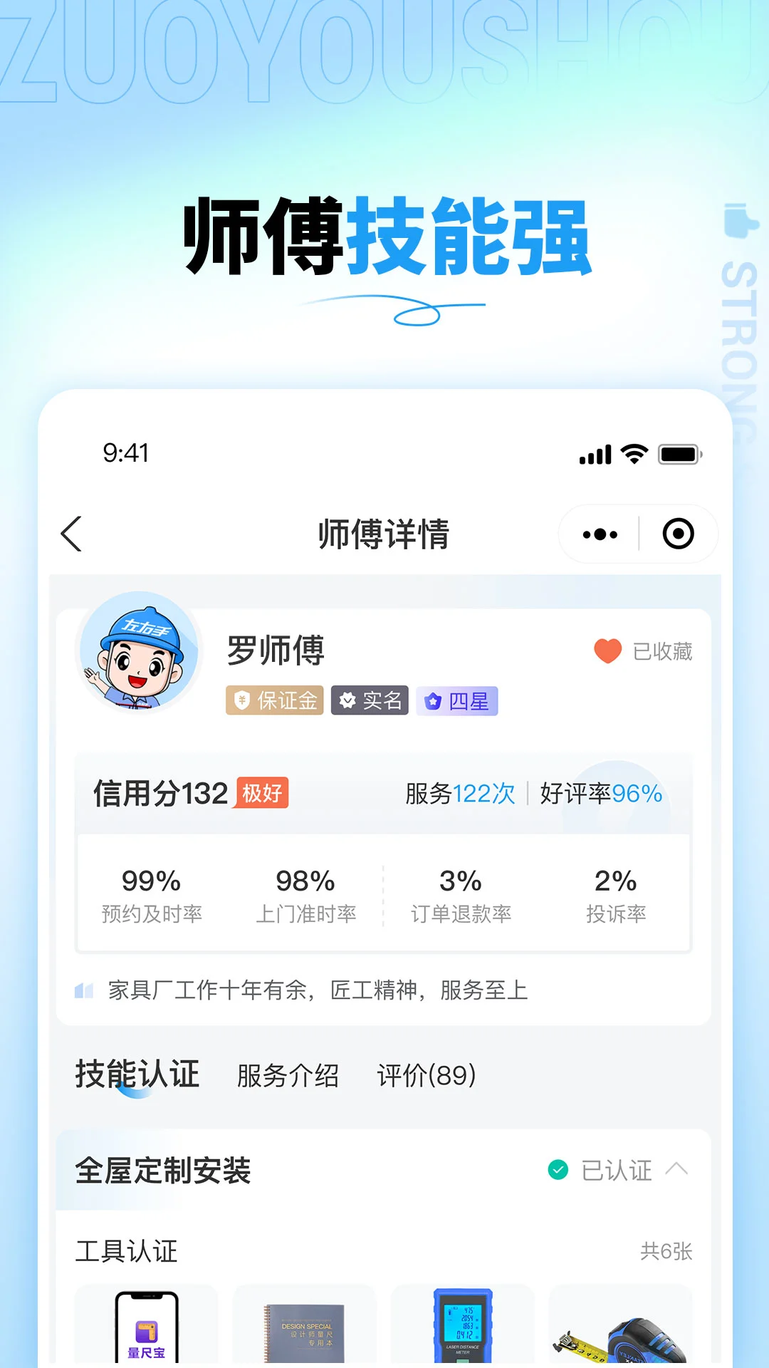 �������̼Ҷ�3.11.65.0 �̼ҽӵ�����
