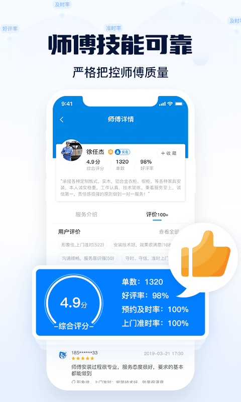 �������̼Ҷ�3.11.65.0 �̼ҽӵ�����