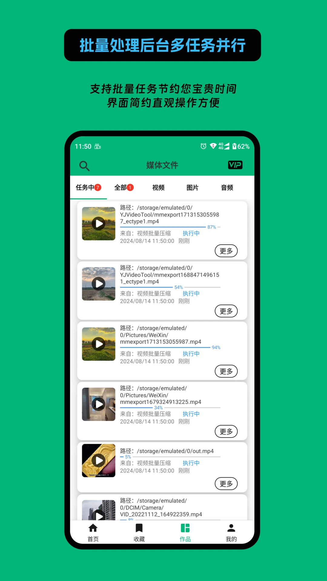 Ӱ��������2.0.0 ��Ƶ��������