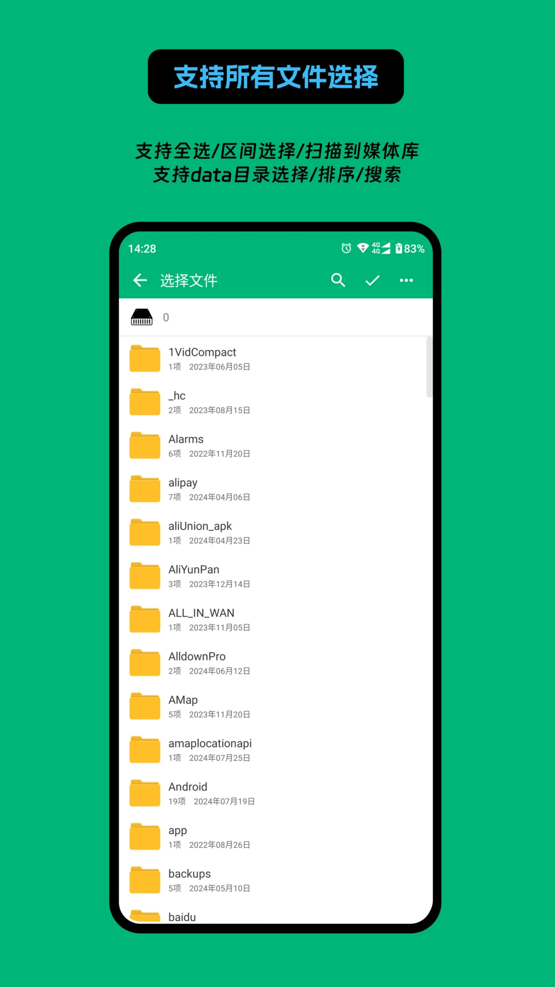 Ӱ��������2.0.0 ��Ƶ��������