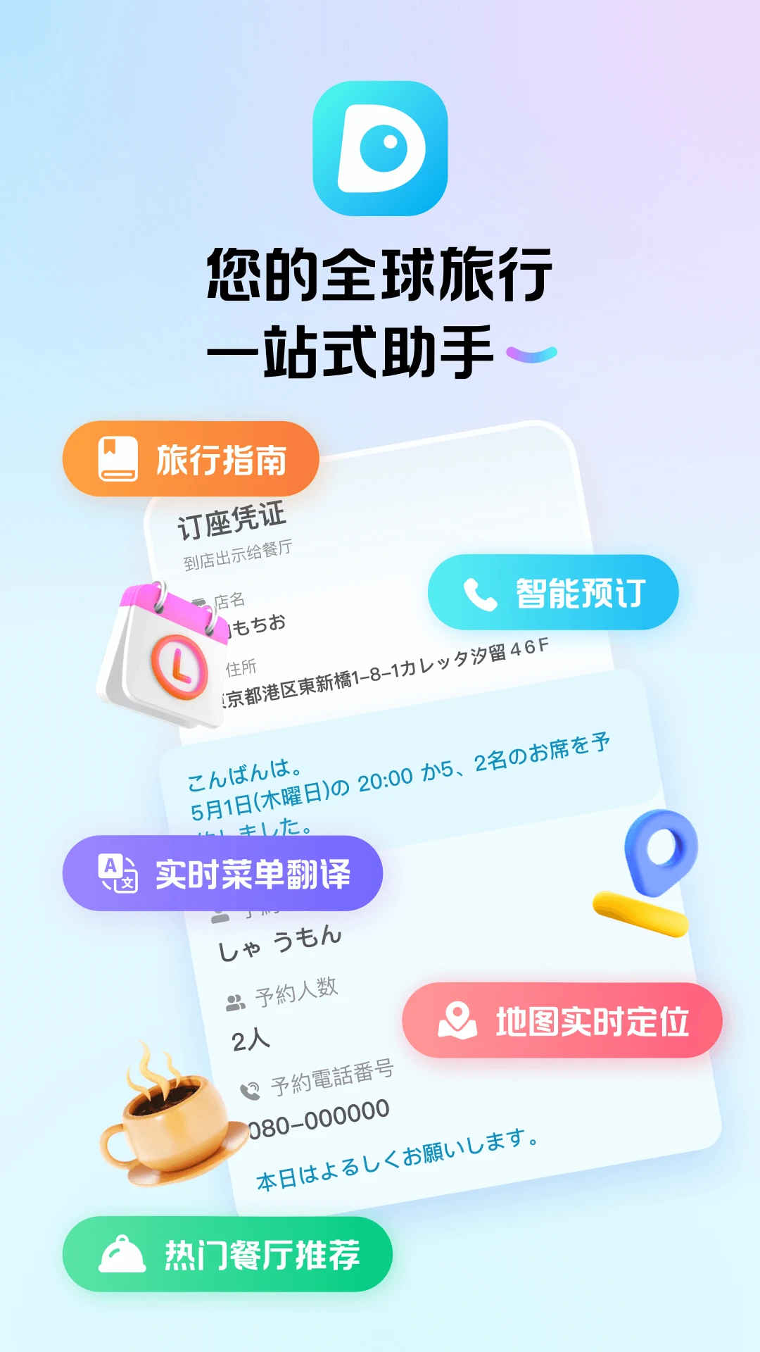 Dings omni1.7.9 �๦�������������