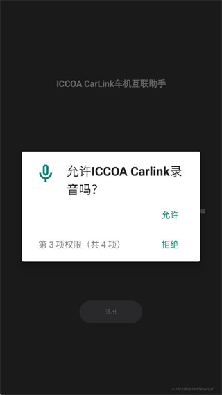 RLink1.0.6 ������������