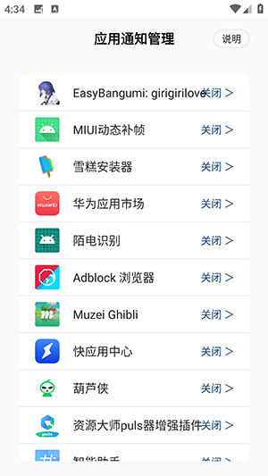 ֪ͨ�ۺ��������°湤���Ƽ�2025ʵ�����
