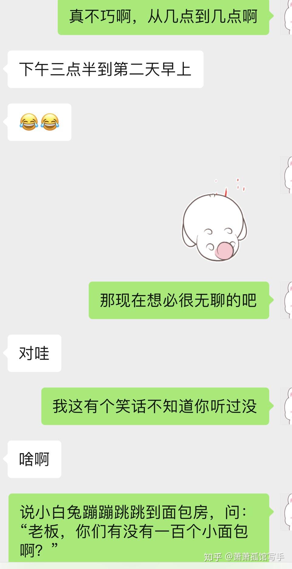 ����Ⱥ���� ΢��Ⱥ �����¼ ������Χ