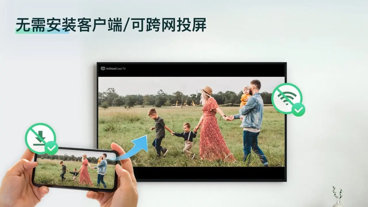 AirDroid���ϵ�3.2.5 Զ�̿�������