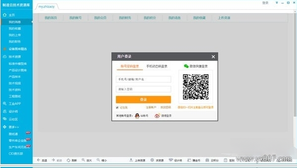 �����Ƽ�����Դ��V3.2.1 �ٷ���