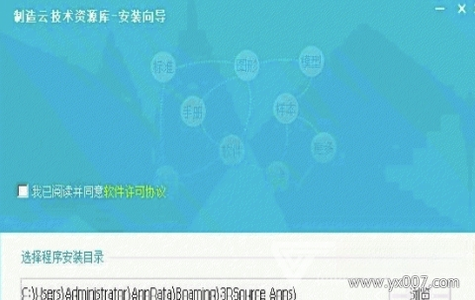 �����Ƽ�����Դ��V3.2.1 �ٷ���