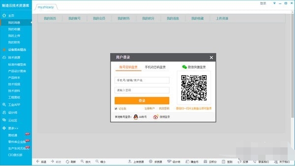 �����Ƽ�����Դ��V3.2.1 �ٷ���