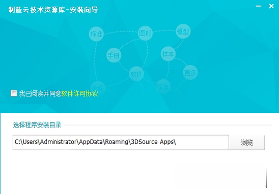 �����Ƽ�����Դ��V3.2.1 �ٷ���