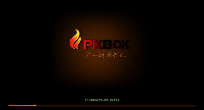 PKBoxv3.2.1 ��׿ģ����
