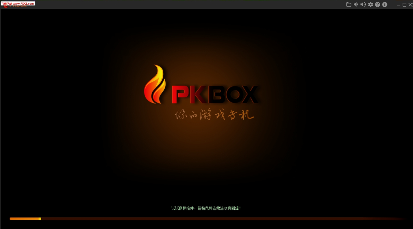 PKBoxv3.2.1 ��׿ģ����