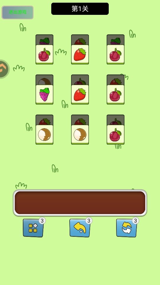 ָ��Ծ��С��Ϸ�������°�v1.0 �ֻ���