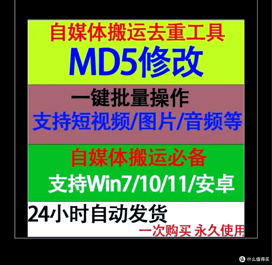 �ļ�MD5�޸��� �������� �ļ�����ק