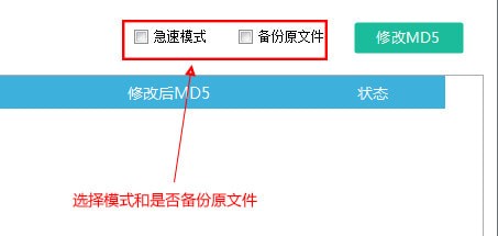 �ļ�MD5�޸��� ʹ�ó��� ���̷��� ��ѹ