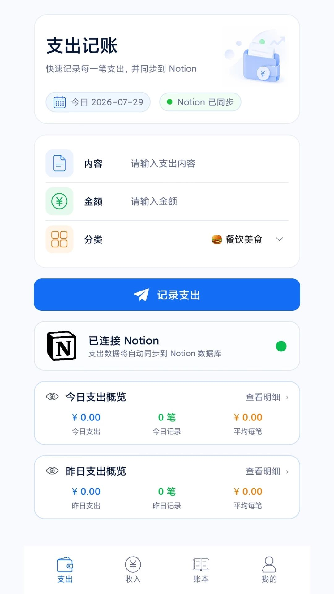 ָ�����1.0 ������ˮ�˱�