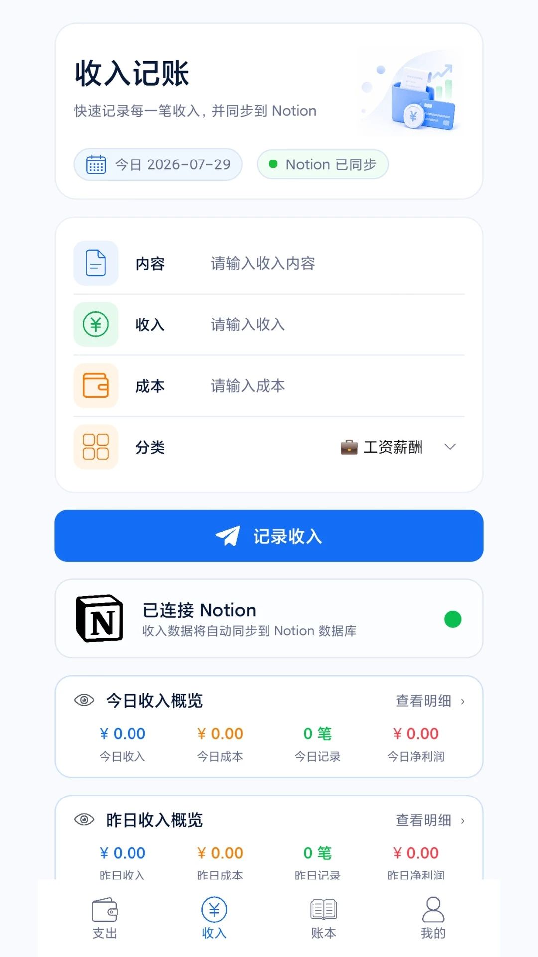 ָ�����1.0 ������ˮ�˱�