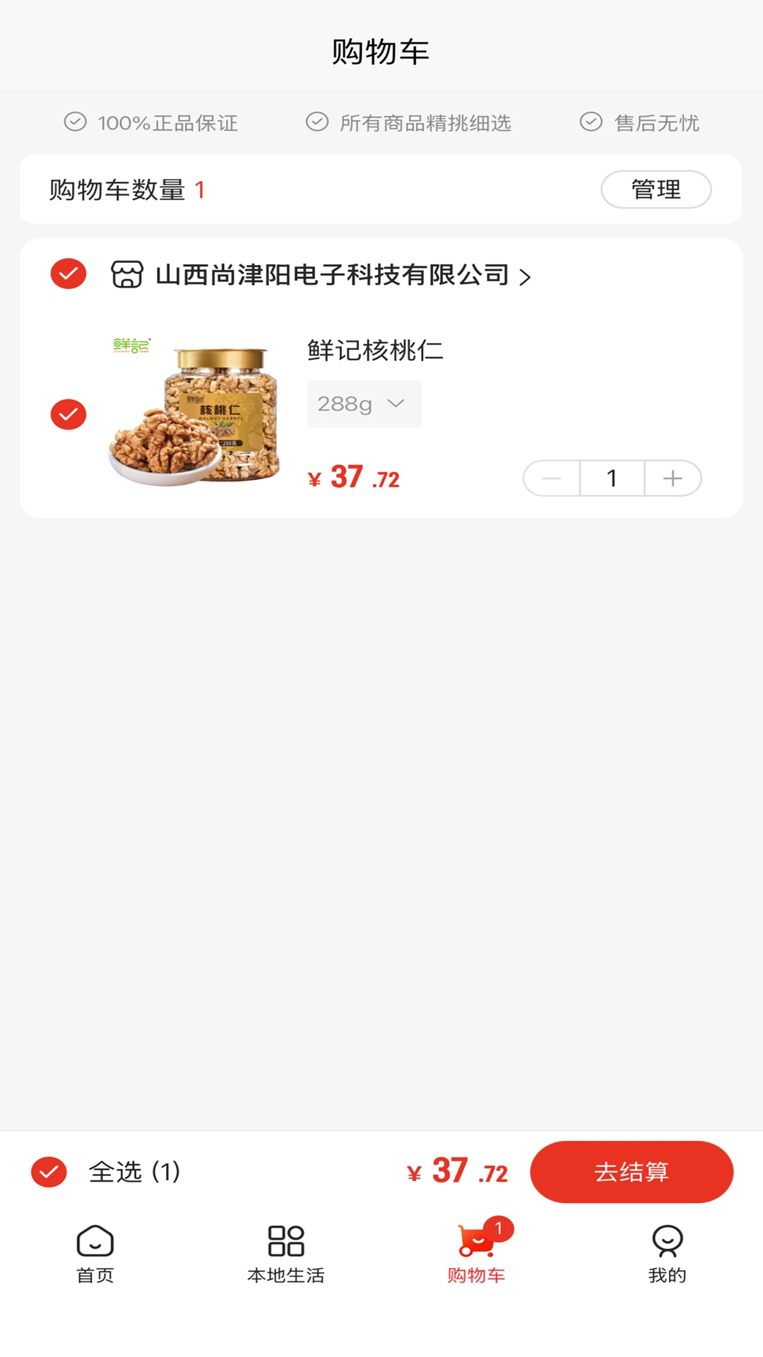 ����Ӯ6.4.7 ���ﷵ������