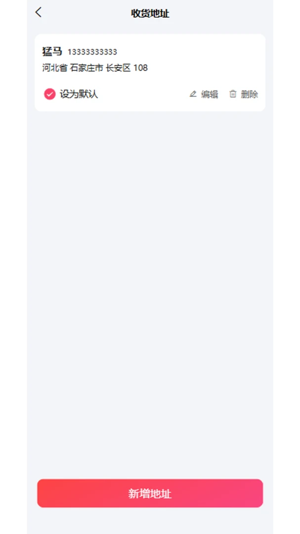 ����Ӯ6.4.7 ���ﷵ������