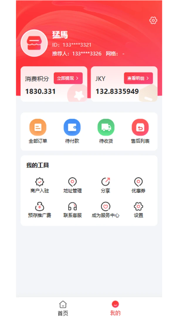 ����Ӯ6.4.7 ���ﷵ������